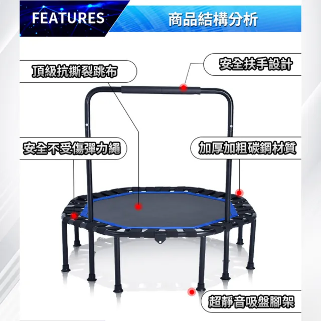 【AD-ROCKET】42吋摺疊彈力繩扶手跳床 /跳床/蹦床/有氧運動/跳高/兩款任選(成人兒童兩用款)