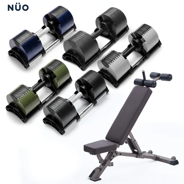 【NUO】232可調式啞鈴32KG一對+AB R200可調式重訓椅