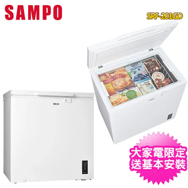 Sampo 聲寶 SRF-201GD