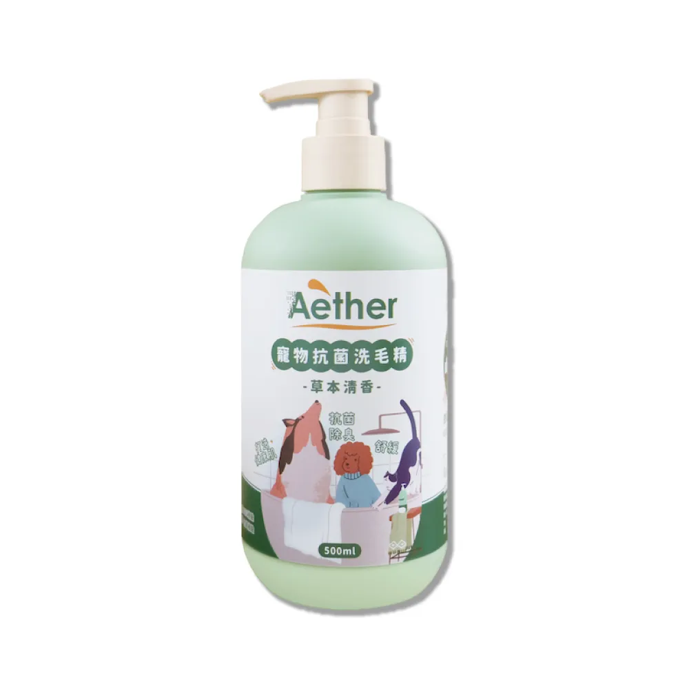 【Aether 依鈦抗菌專家】寵物抗菌洗毛精-草本清香(500ml/瓶)