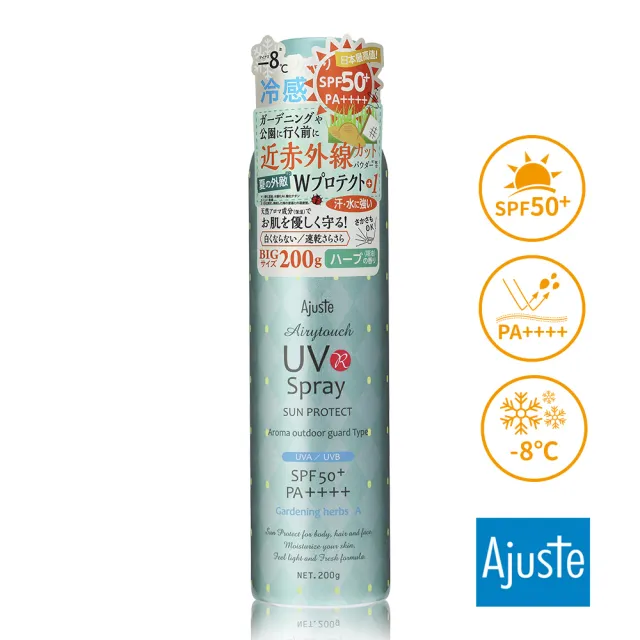 【Ajuste 愛伽絲】高效防曬噴霧200g(320ml /-8度C涼感降溫/防曬冰霧/SPF50/PA++++)