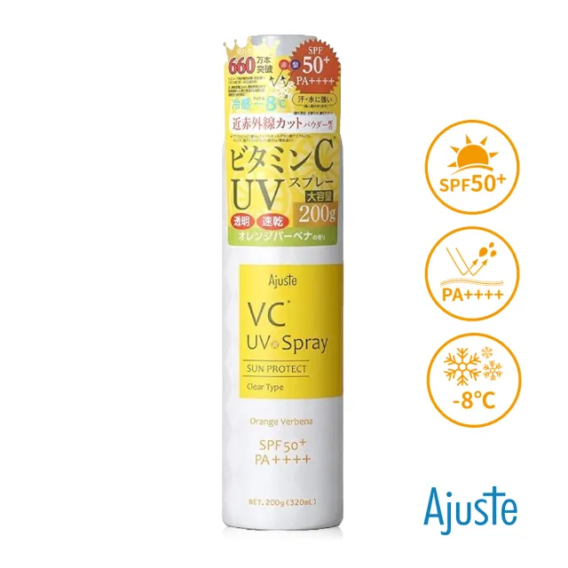【Ajuste 愛伽絲】高效防曬噴霧200g(320ml /-8度C涼感降溫/防曬冰霧/SPF50/PA++++)