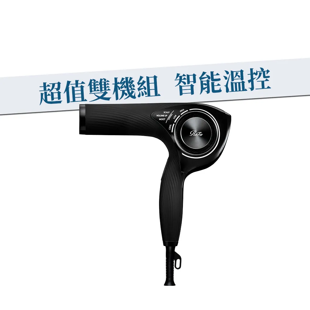 【ReFa 黎琺】ReFa 黎琺 官方旗艦店 BEAUTECH DRYER PRO 智能吹風機PRO (雙機組)