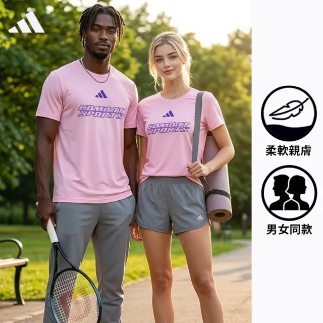 【adidas 愛迪達】輕機能雲感短袖上衣(快乾 透氣 親膚 彈性 抑菌抑味 休閒 運動 男女同款 多色任選)