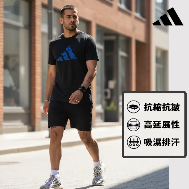 【adidas 愛迪達】精品棉彈力萊卡短袖上衣(棉T 短T 吸濕 透氣 伸縮 彈性 休閒 運動 男女同款)