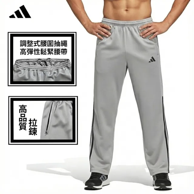 【adidas 愛迪達】線條運動長褲(路跑 慢跑 鬆緊 男女同款 口袋拉鍊 休閒 戶外 健身 直筒 大尺碼)