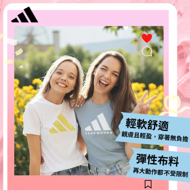【adidas 愛迪達】兒童運動吸濕排汗短袖上衣(短T 小學 大童 透氣 快乾 涼感 彈性 親膚 休閒 室內體能 運動)