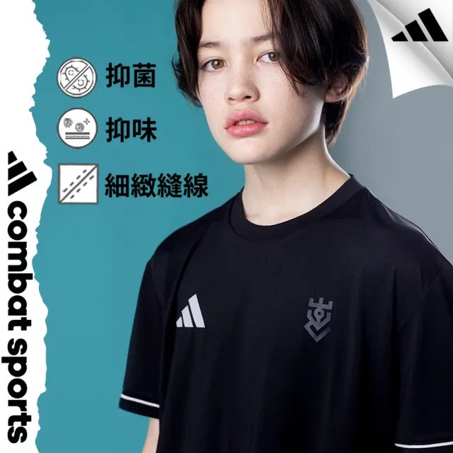 【adidas 愛迪達】兒童運動吸濕排汗短袖上衣(短T 小學 大童 透氣 快乾 涼感 彈性 親膚 休閒 室內體能 運動)
