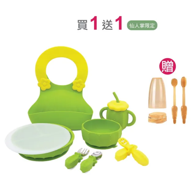 【KidsLife】寶寶餐具彌月禮盒(多款可選)｜寶寶餐具 矽膠餐盤  滿月禮 新生兒禮盒 彌月禮 周歲禮