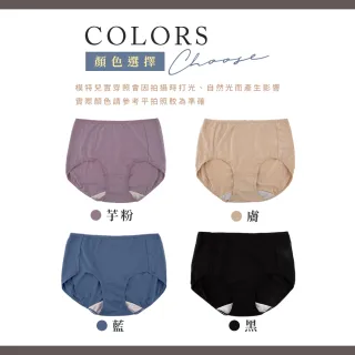 【玉如阿姨】6件組-大尺碼夏日透氣包臀中高腰三角褲 可穿5XL★K125（輕柔舒適／台灣製）