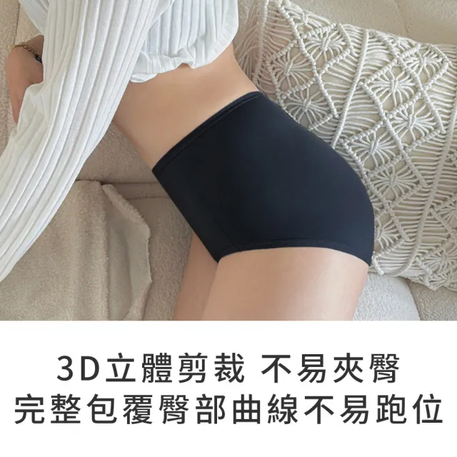 【玉如阿姨】6件組-大尺碼夏日透氣包臀中高腰三角褲 可穿5XL★K125(輕柔舒適/台灣製)
