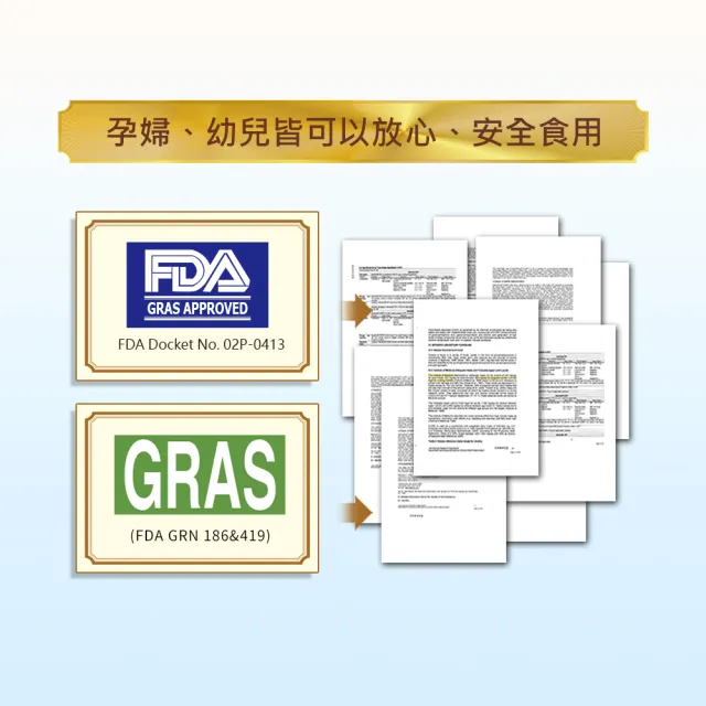 【iHDoc】悅智升 美國聰明磷脂咀嚼錠(60粒/盒；3盒組)