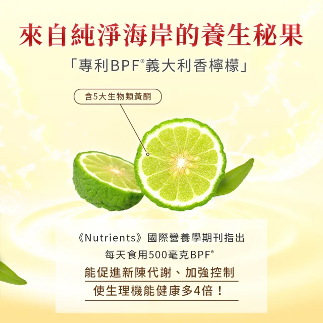【iHDoc】清芯通(60粒/盒)