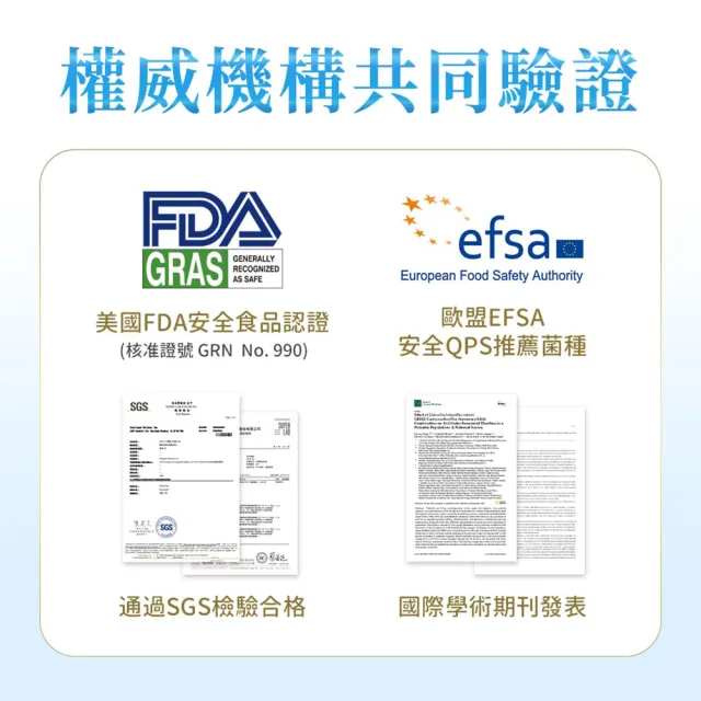 【iHDoc】百億靈 全能型益生菌 水蜜桃口味(1.6g/包；30包/盒；3盒組)