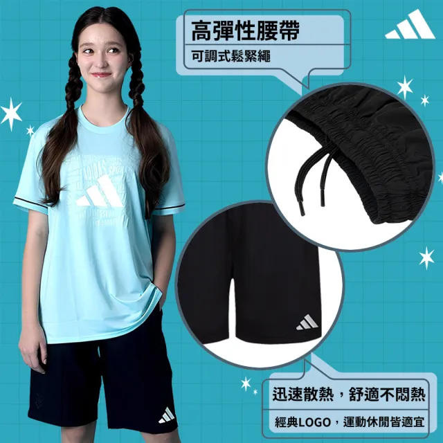 【adidas 愛迪達】KID Sport Shorts 兒童運動彈性透氣五分褲(休閒 大童 吸濕 排汗 快乾 涼感 抗臭 親膚)