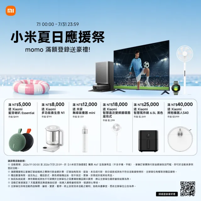 【小米】官方旗艦館 REDMI Buds 8 pro