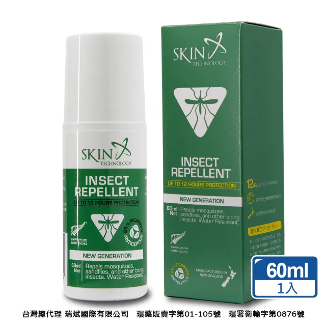 即期品【SKIN Technology】派卡瑞丁 Picaridin 瑞斌長效防蚊液(即期福利品)