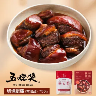 【五燈獎】常溫調理組(帶骨豬腳500gx1盒+切塊腿庫750gx1盒+滷肉調理包(150gx3包)x1盒/常溫．賞星鮮嚴選)