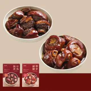 【五燈獎】豬腳組合套組(帶骨豬腳500gx1盒+切塊腿庫750gx1盒/常溫．賞星鮮嚴選)