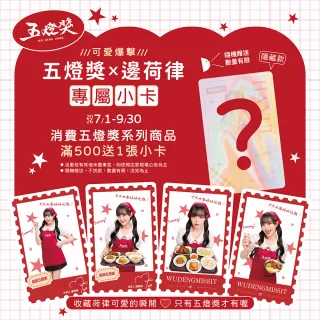 【五燈獎】滿分滷肉調理包450g(150g(固形物70g)x3包/盒/常溫．賞星鮮嚴選)
