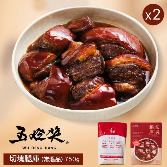 【五燈獎】切塊腿庫750gx2盒(固形物350g/盒x2/常溫．賞星鮮嚴選)