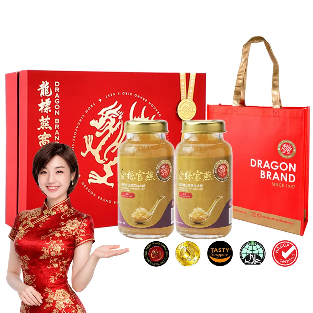 【Dragon Brand 龍標燕窩】金絲官燕濃縮冰糖燕窩 禮盒 150g x2瓶裝（盒）每瓶燕窩固形物含量135g 濃度90％