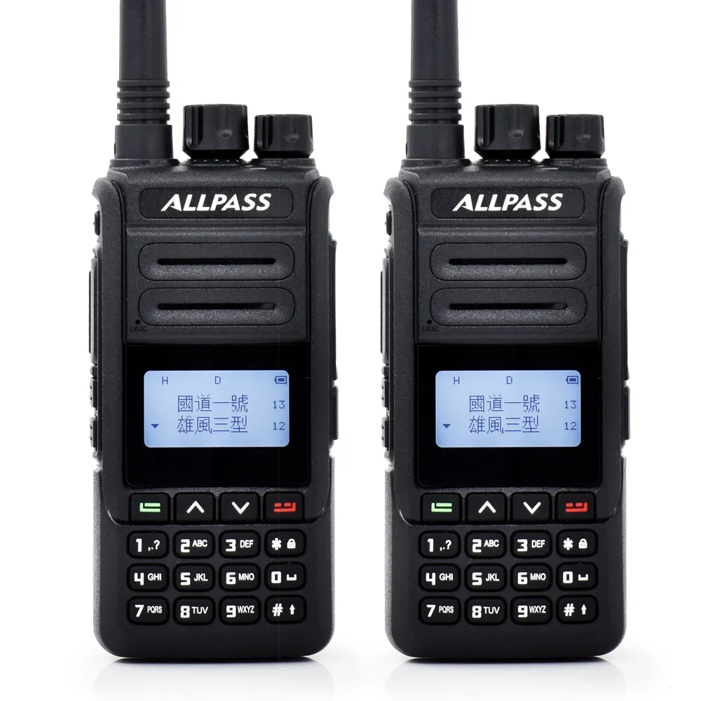 【ALLPASS】B-9020雙頻對講機10W(2入組)
