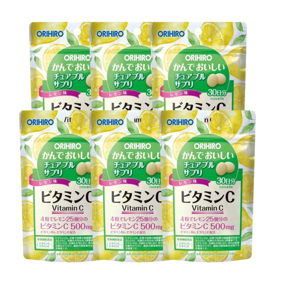 【ORIHIRO】機能咀嚼錠-檸檬口味 維他命C 500mgX6(120粒/包)