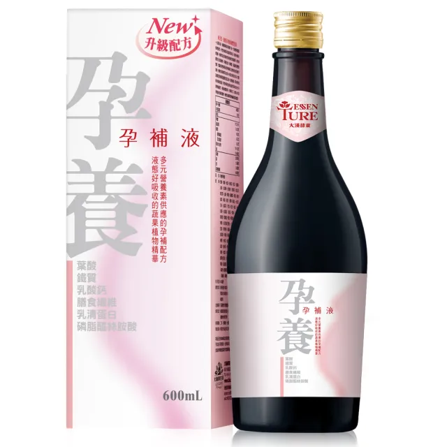【大漢酵素】孕養孕補液(600mlx1瓶 孕期呵護 莓果風味 補給 孕補 酵素 原廠出貨)
