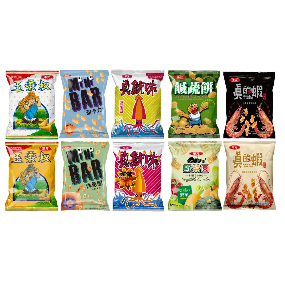【華元】鹹蔬餅/真魷味/野菜園/玉黍叔/Mini bar(甜卡力/洋蔥圈)/真的蝦蝦捲(胡椒蝦/韓式甜辣)X3箱(任選)