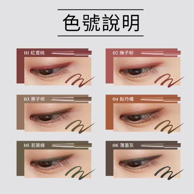 【ettusais 艾杜紗】絕不失手眼線膠筆 二入組(防水/抗暈/滑順)