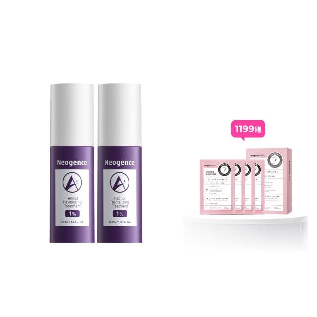 【Neogence 霓淨思】1%全效新生A醇精萃30ml 2入