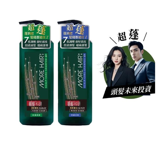 【萌髮】買1送1 科研凍齡蓬鬆洗髮精EX-500g(養髮蓬鬆)