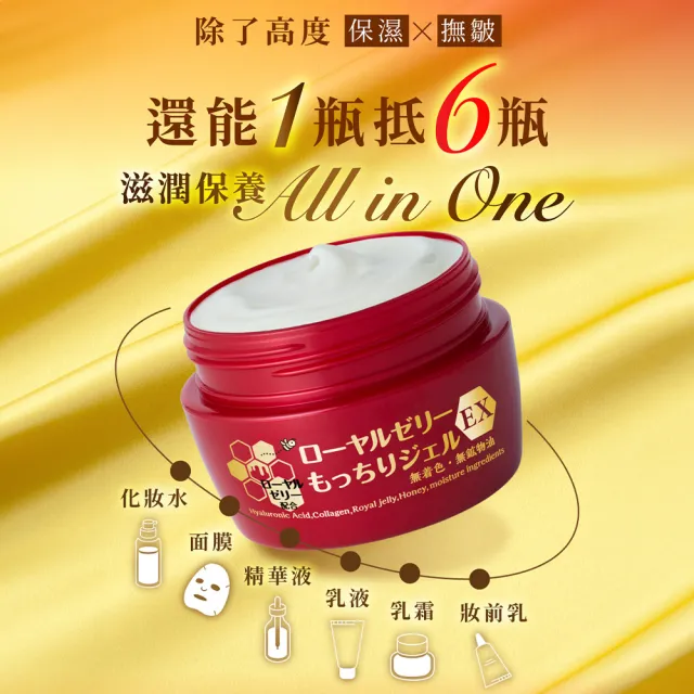 【OZIO 歐姬兒】最強美白抗老3+3組合 蜂王乳凝露EX+QQ潤白凝露EX(15倍美白x20倍保濕)