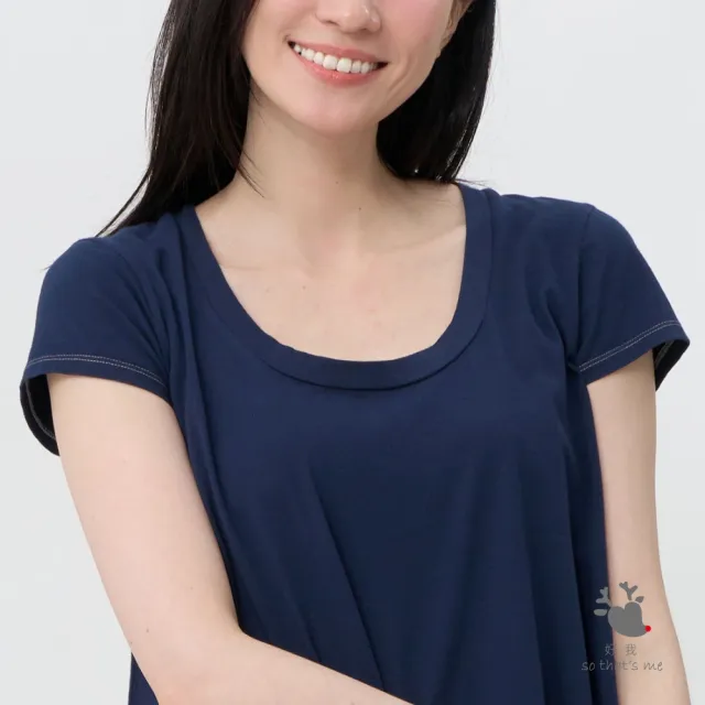 【so that’s me 好我】素面純棉大圓領短袖傘襬女TEE 單寧藍