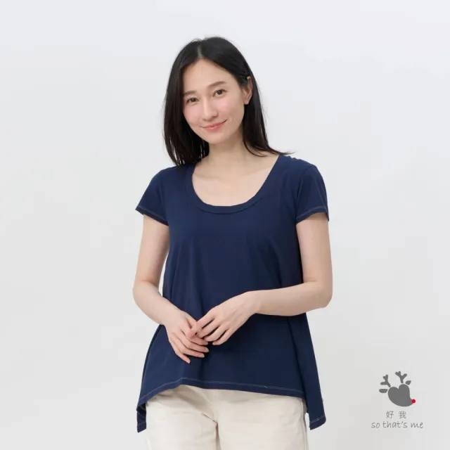 【so that’s me 好我】素面純棉大圓領短袖傘襬女TEE 單寧藍