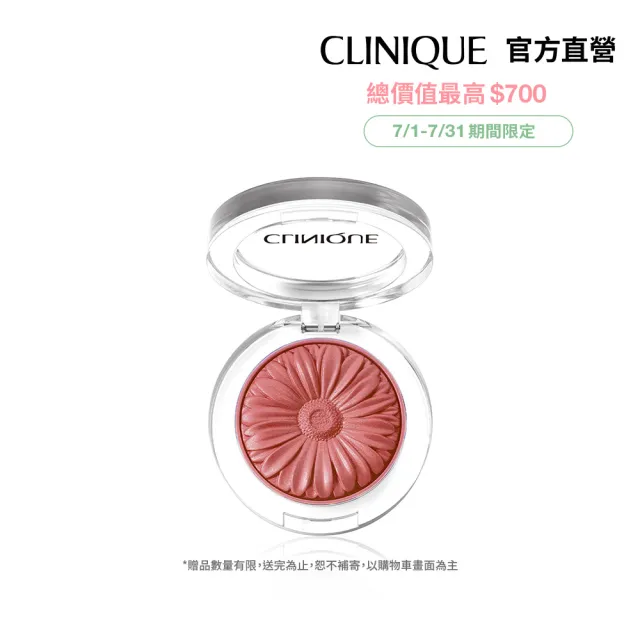 【CLINIQUE 倩碧】小花腮紅(花漾腮紅3.5g/小花腮紅)