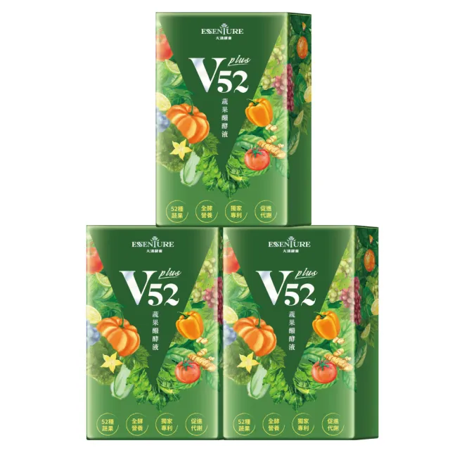 【ESSENTURE 大漢酵素】V52 PLUS 蔬果維他植物醱酵液3入組(10包/入)-低鈉  酵素 薑黃 全素(原廠出貨)