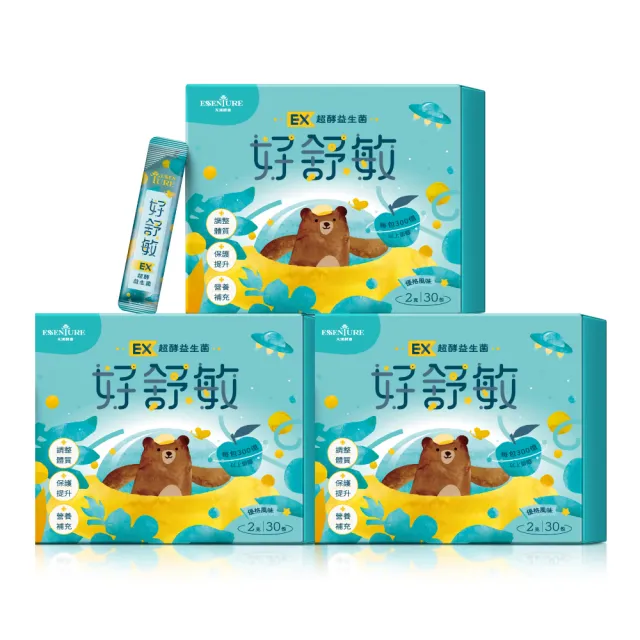 【ESSENTURE 大漢酵素】好舒敏EX超酵益生菌3盒組(30包/盒 益生菌 酵素 蔬果 原廠出貨)