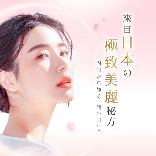 【sakuyo】膠原蛋白胜肽 30包/盒*3盒(日本原裝進口)