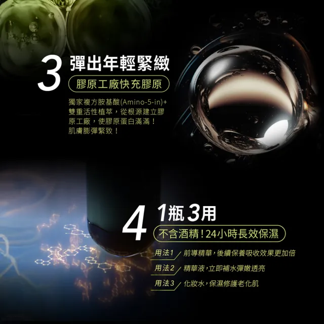【IPSA 茵芙莎】官方直營 抗老修護穩膚組(極境新生修護精華露 x ME自律循環液N)