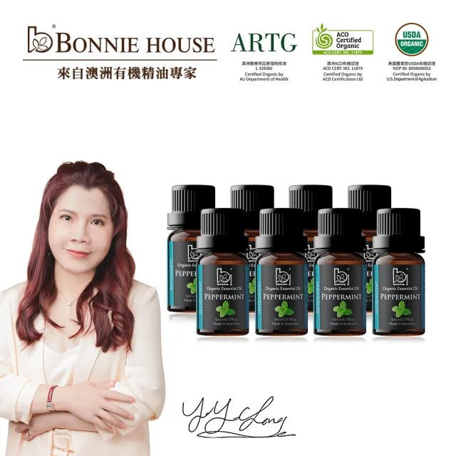 Bonnie House有機薄荷精油舒活提振組