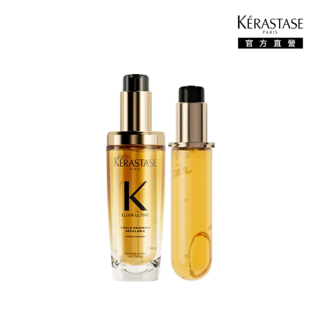 【KERASTASE 巴黎卡詩】金緻柔馭山茶花鎏光露75ml+填裝瓶75ml(升級版奢光小金油/極致保濕/抗躁/護髮油/髮油