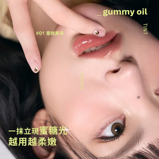 【3CE】話題新品3件組 #喜珗同款(小果凍+九宮格眼影+單色腮紅) (修容盤/頰彩/唇釉/唇蜜/口紅/唇油)