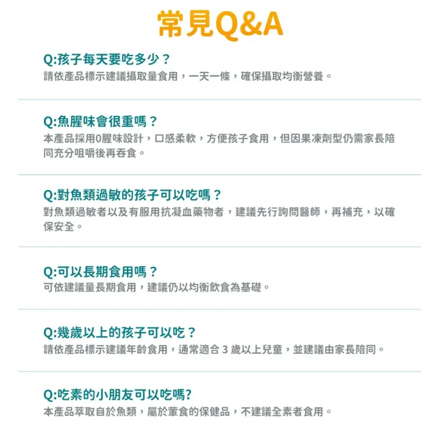 【sakuyo】魚油DHA果凍 15條/盒*4盒(日本原裝進口)