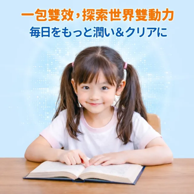 【sakuyo】腦磷脂葉黃素果凍 15條/盒(日本原裝進口)