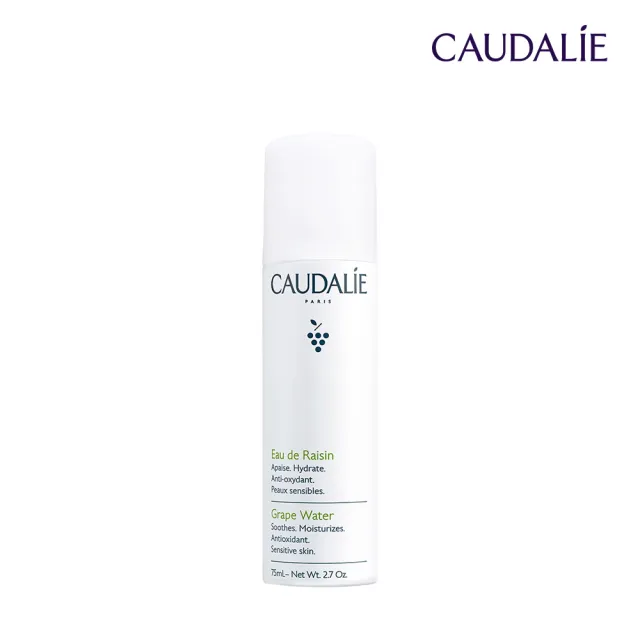 【CAUDALIE 歐緹麗】有機葡萄籽水保濕噴霧 75ml