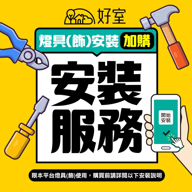 【Panasonic 國際牌】42.5W 雅麻 LED調光調色遙控吸頂燈(LGC61216A09日本製)