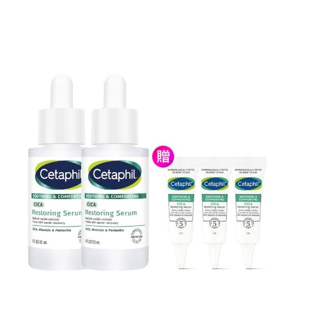 【Cetaphil 舒特膚】官方直營 舒新雪潤B5修護精華 30ml*2入(自修精華)