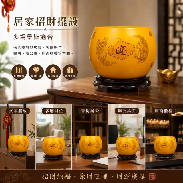 【A&R】招財開運 龍鳳呈祥聚寶盆附旋轉底座 (風水聚財 財位擺設 開店開業 入厝送禮 櫃檯招財 新年開運)